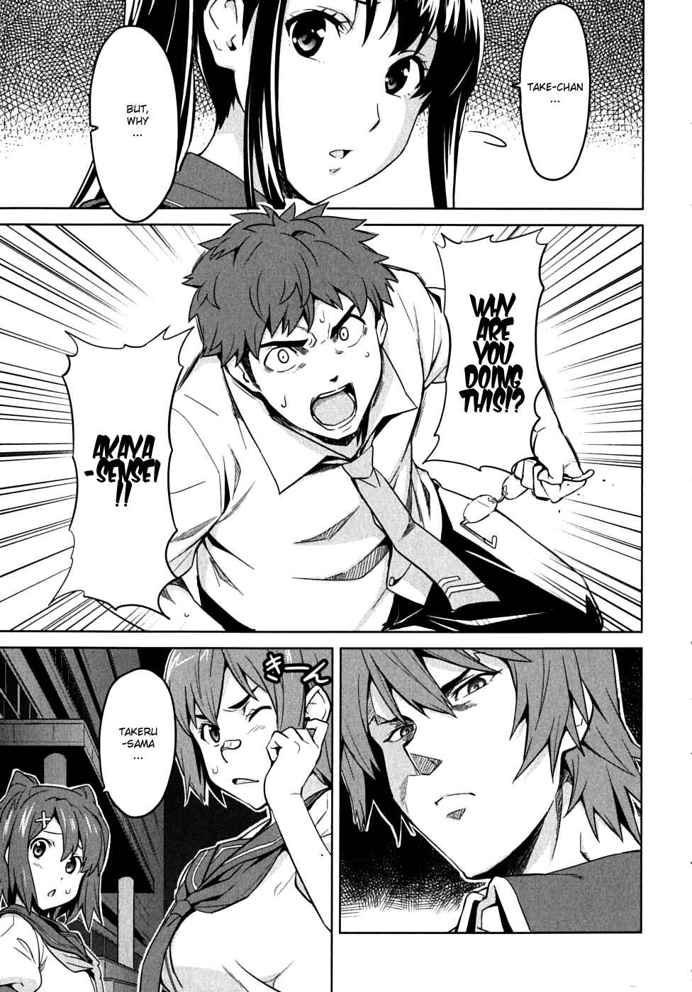 Maken-Ki! Chapter 15 - Page 11