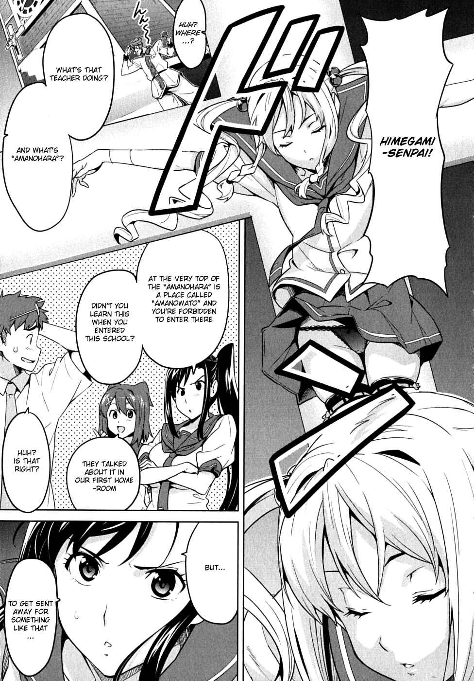 Maken-Ki! Chapter 15 - Page 7
