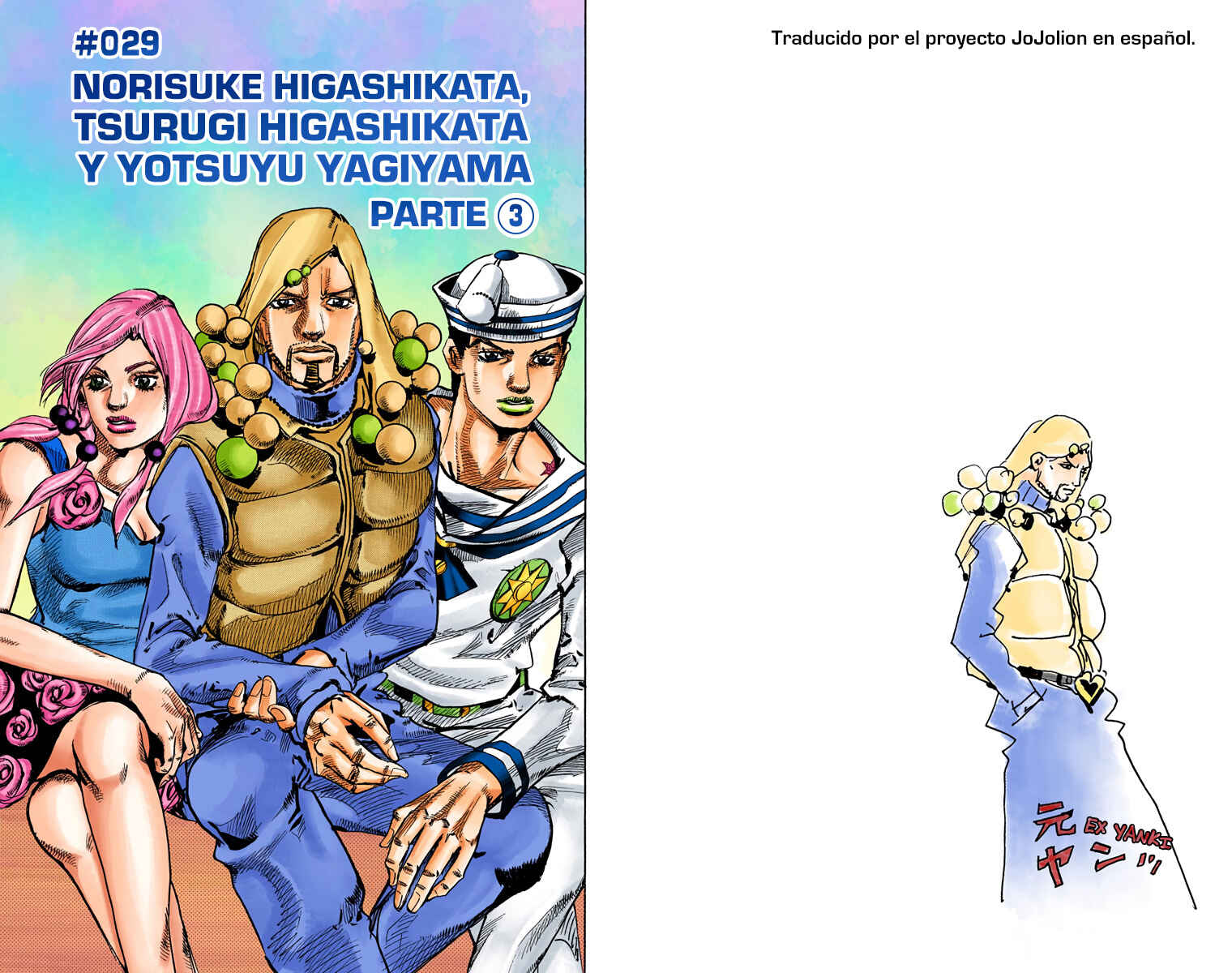 JoJo no Kimyou na Bouken: Part 8 - JoJolion Color-ban Chapter 29 - Page 1
