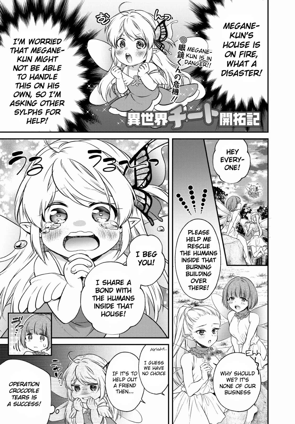 Isekai Cheat Kaitakuki Chapter 6 - Page 1