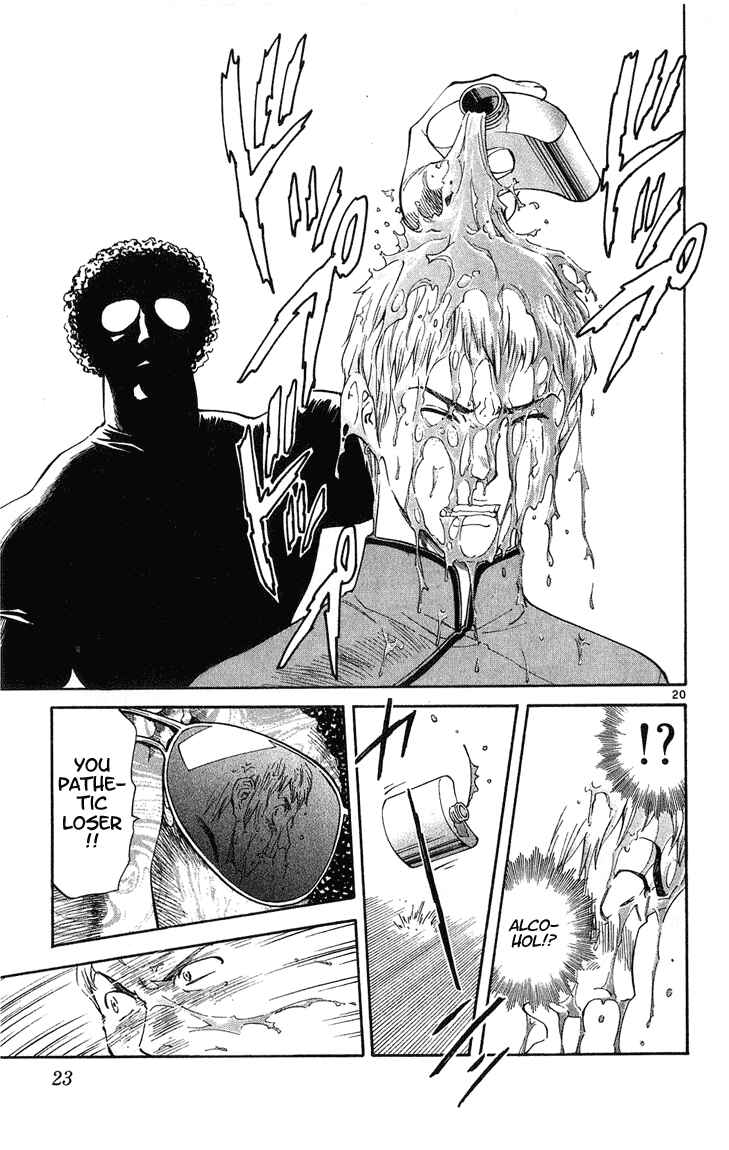Yakitate!! Japan Chapter 16 - Page 23