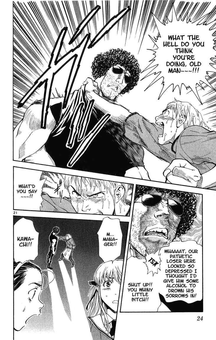 Yakitate!! Japan Chapter 16 - Page 24