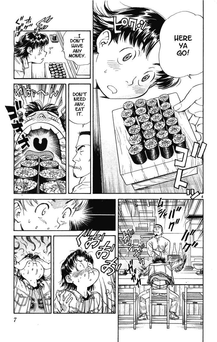 Yakitate!! Japan Chapter 16 - Page 7