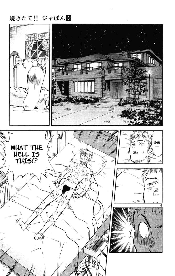 Yakitate!! Japan Chapter 16 - Page 9