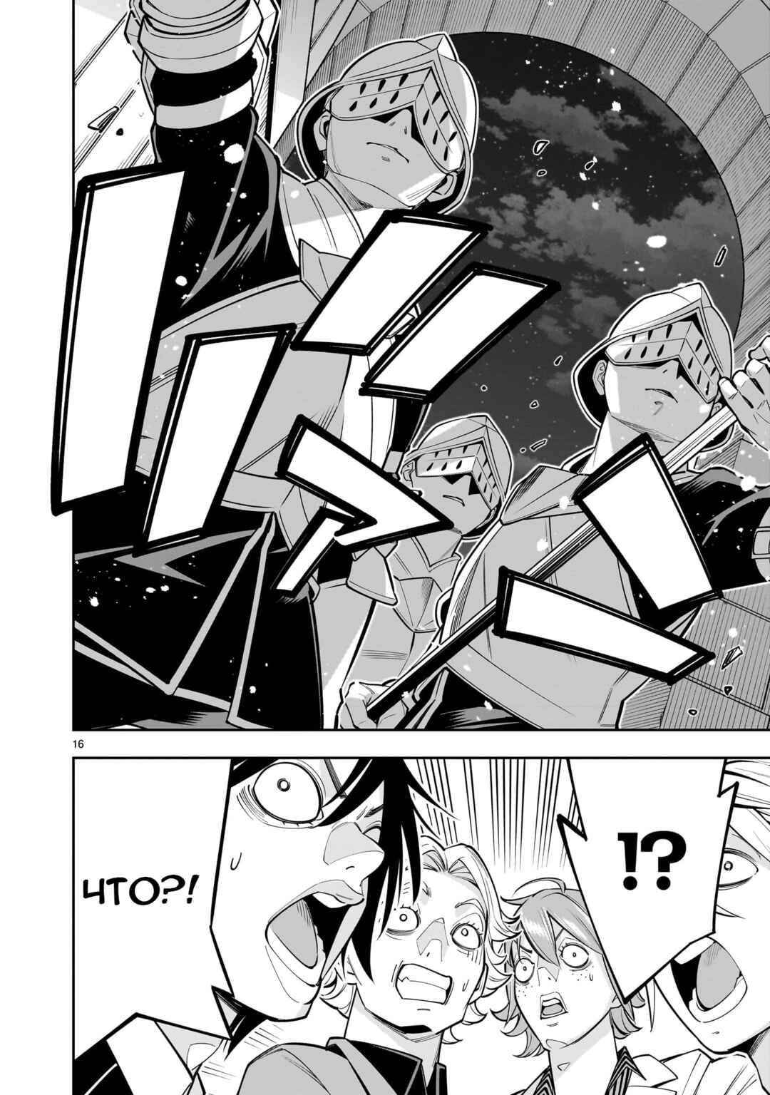 Shinimodori Oujo wa Ikinobiru tame ni Yuri Harem o Tsukuru koto ni shita Chapter 4 - Page 16