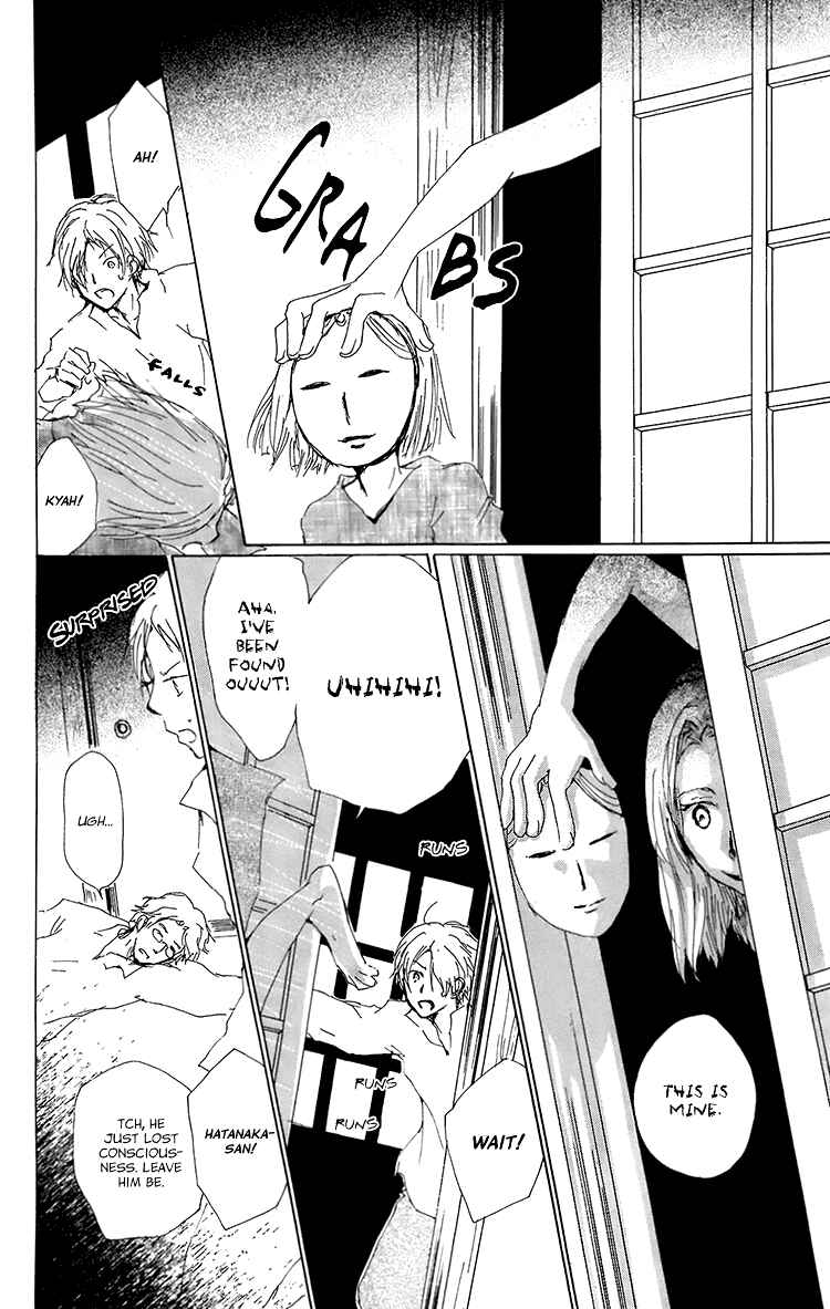 Natsume Yuujinchou Chapter 67 - Page 17