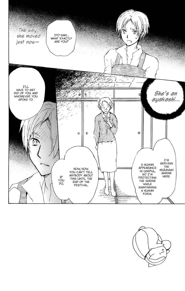 Natsume Yuujinchou Chapter 67 - Page 3