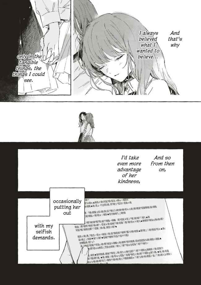 Kono Koi wo Hoshi ni wa Negawanai Chapter 22.5 - Page 9