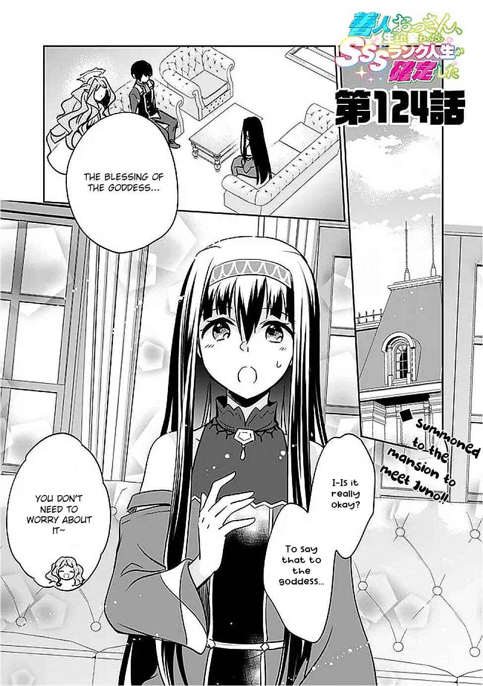 Zennin Ossan, Umarekawattara SSS Rank Jinsei ga Kakutei Shita Chapter 124 - Page 1