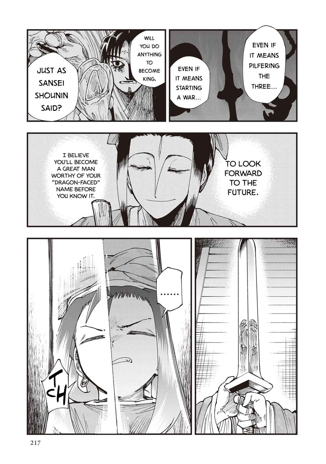 Touge Oni Chapter 37.1 - Page 15