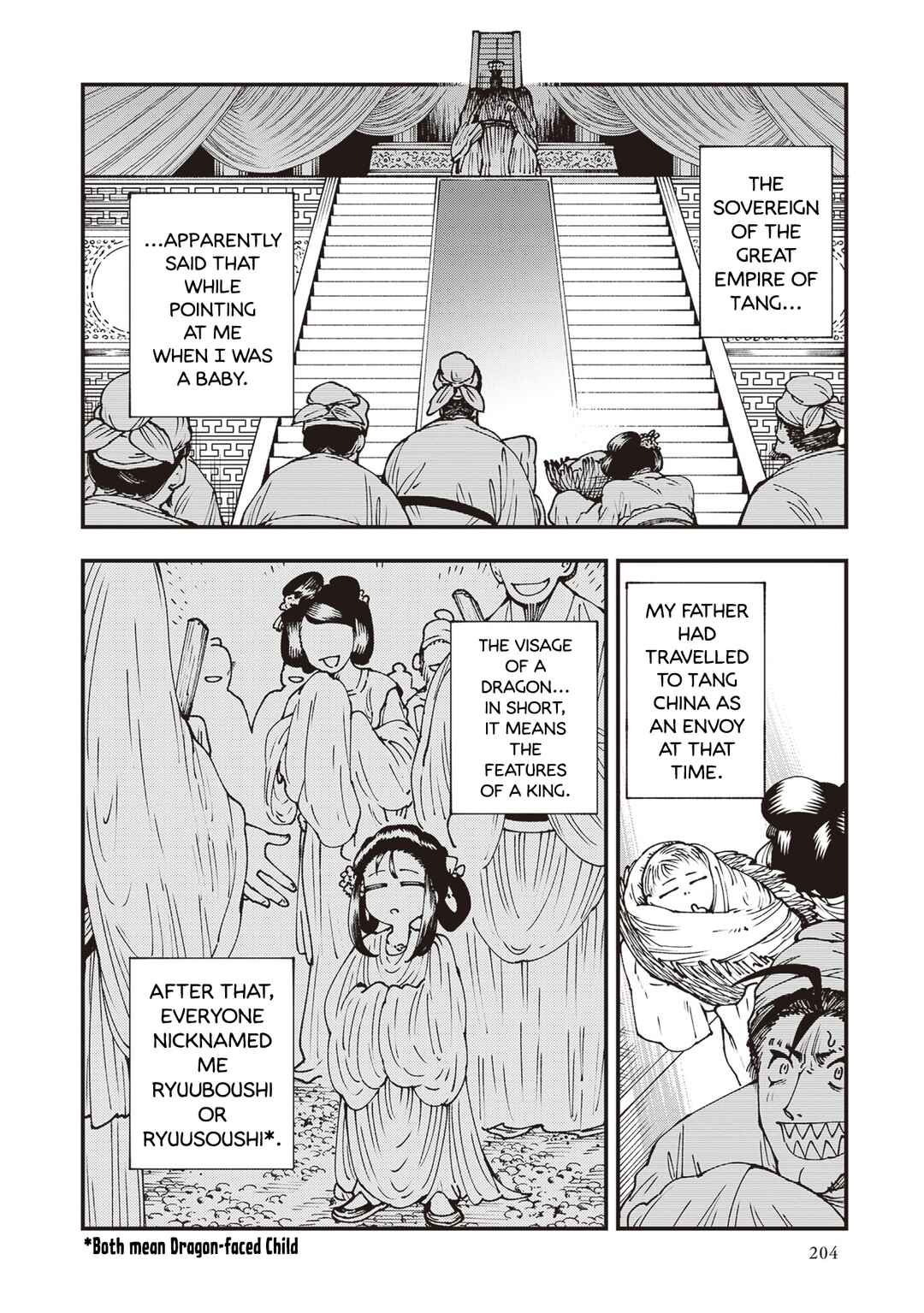 Touge Oni Chapter 37.1 - Page 2
