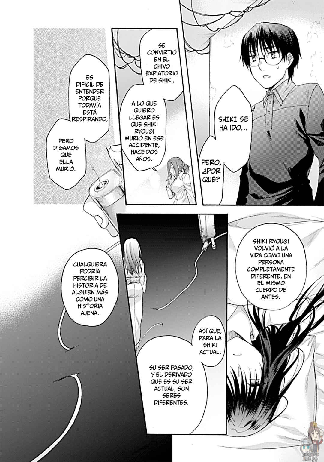Kara no Kyoukai: The Garden of Sinners Chapter 26 - Page 12