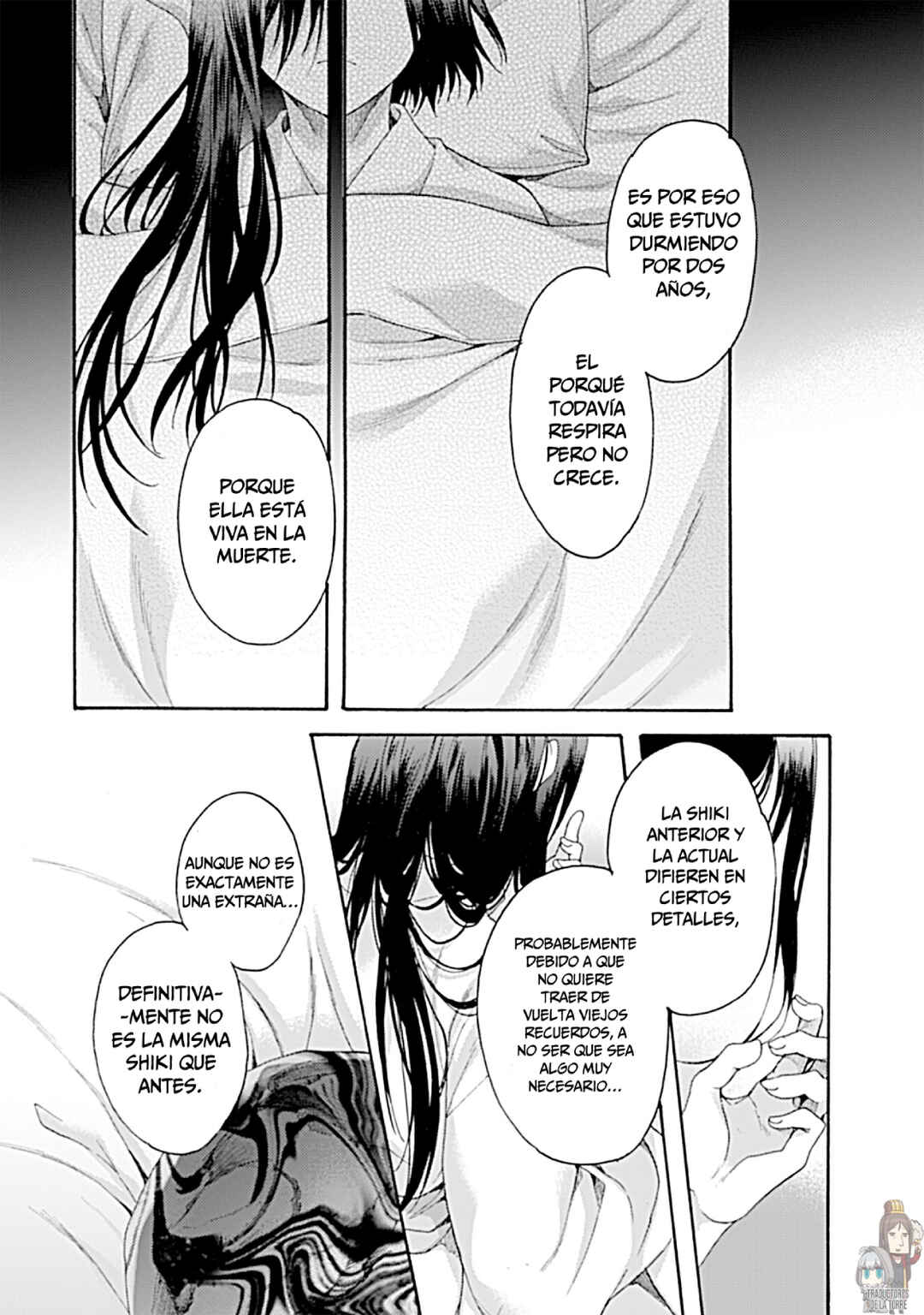 Kara no Kyoukai: The Garden of Sinners Chapter 26 - Page 15