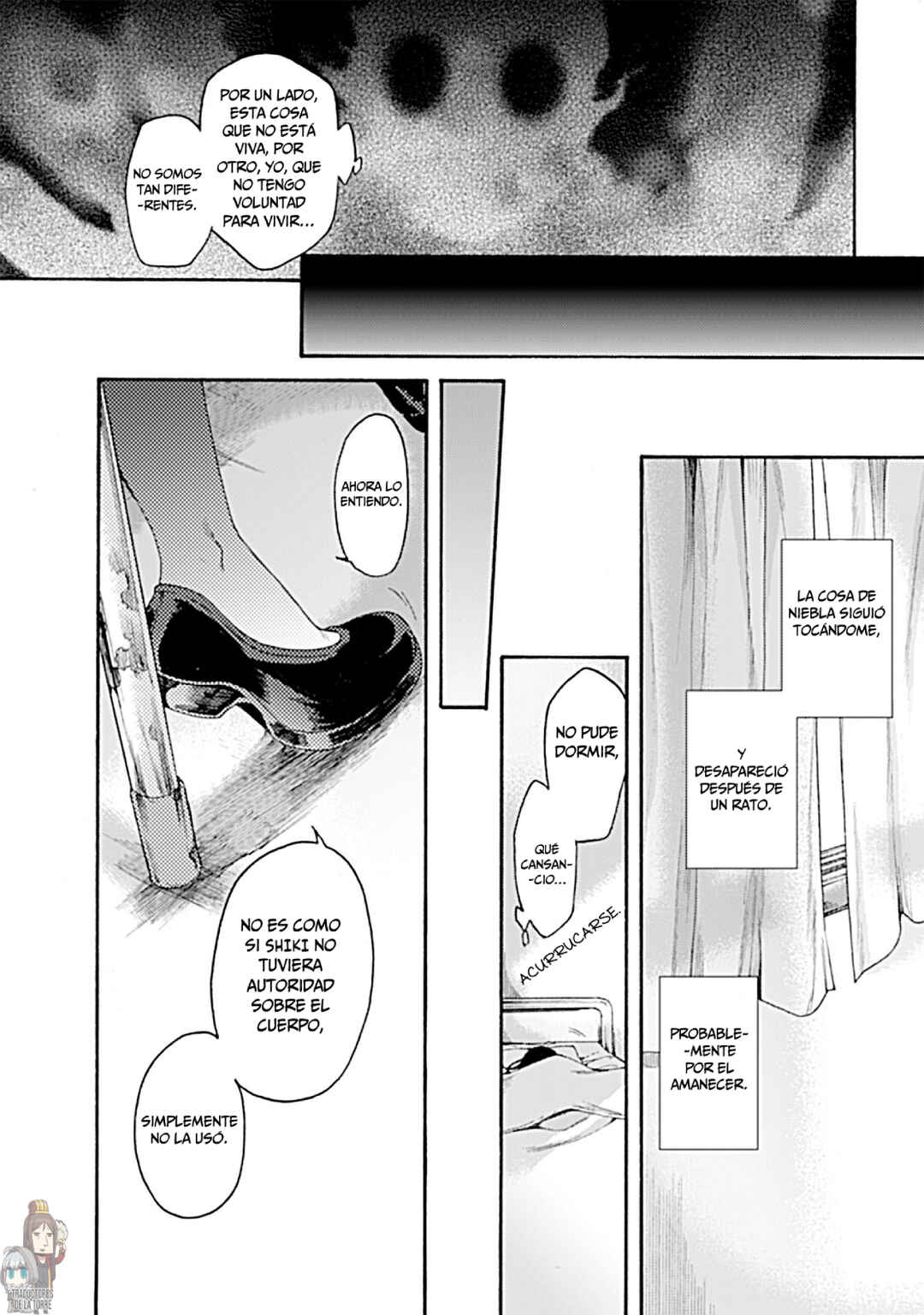 Kara no Kyoukai: The Garden of Sinners Chapter 26 - Page 4