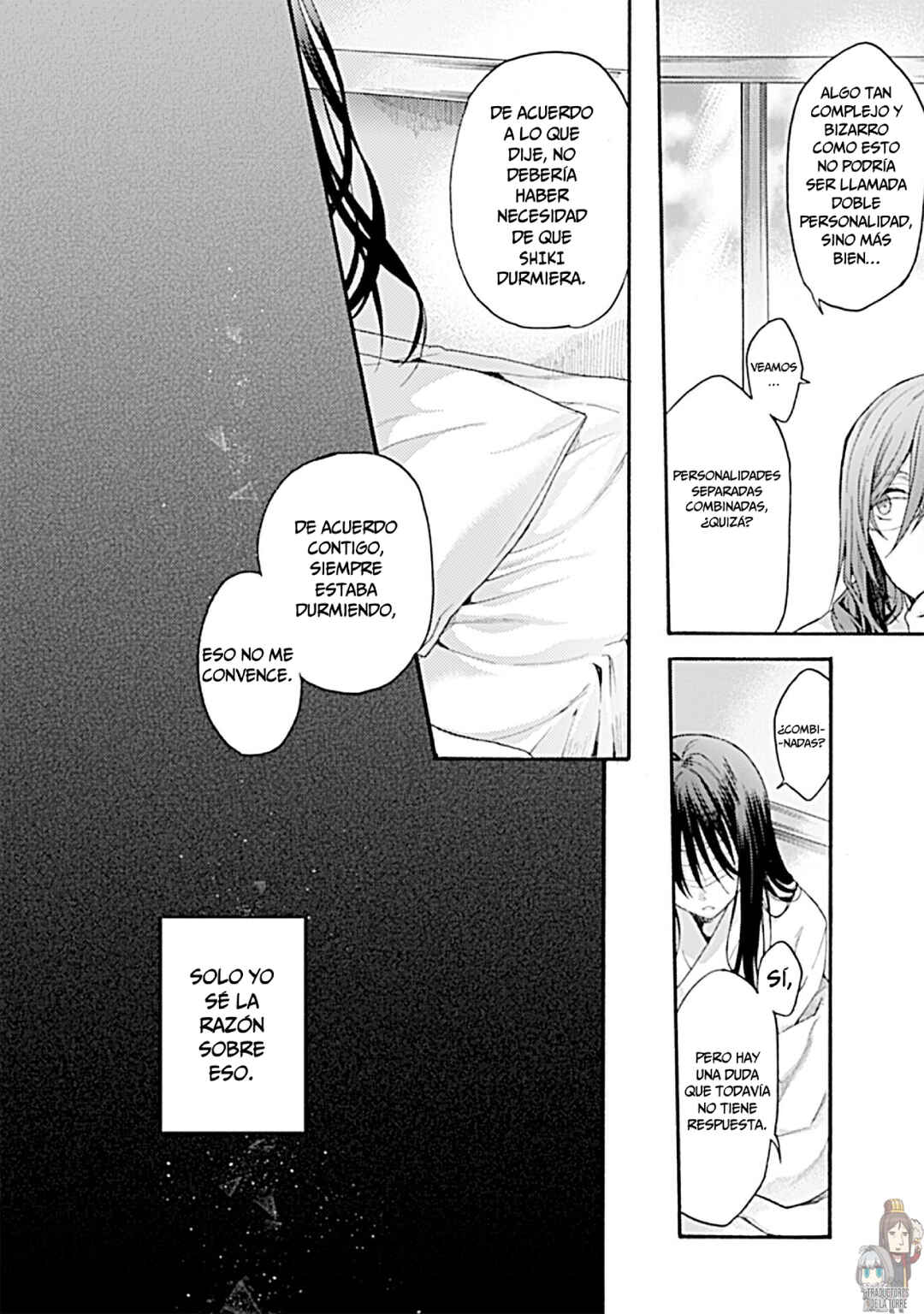 Kara no Kyoukai: The Garden of Sinners Chapter 26 - Page 6