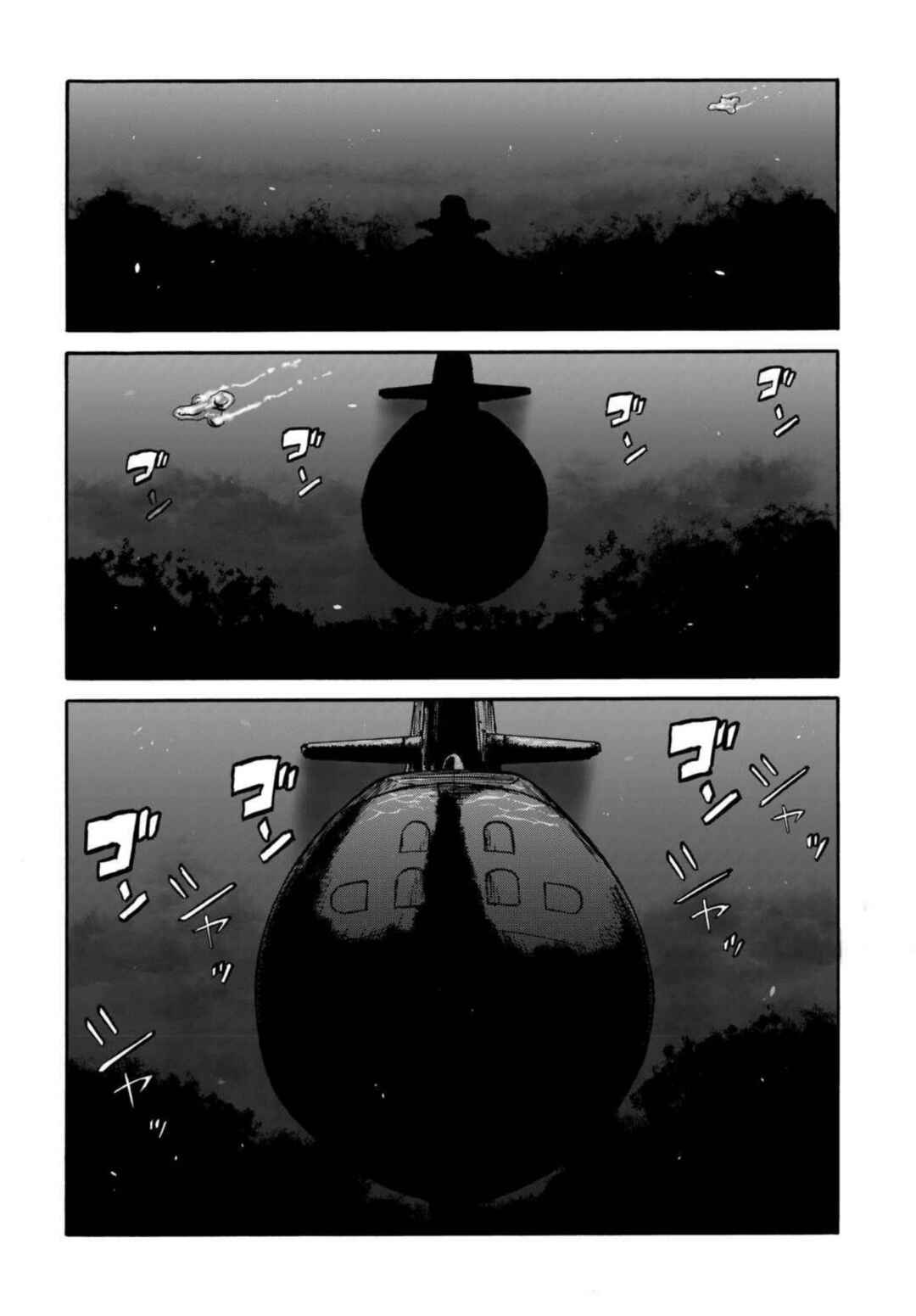 Gate Season 2: Jieitai Kanoumi nite, Kaku Tatakaeri Chapter 1 - Page 1