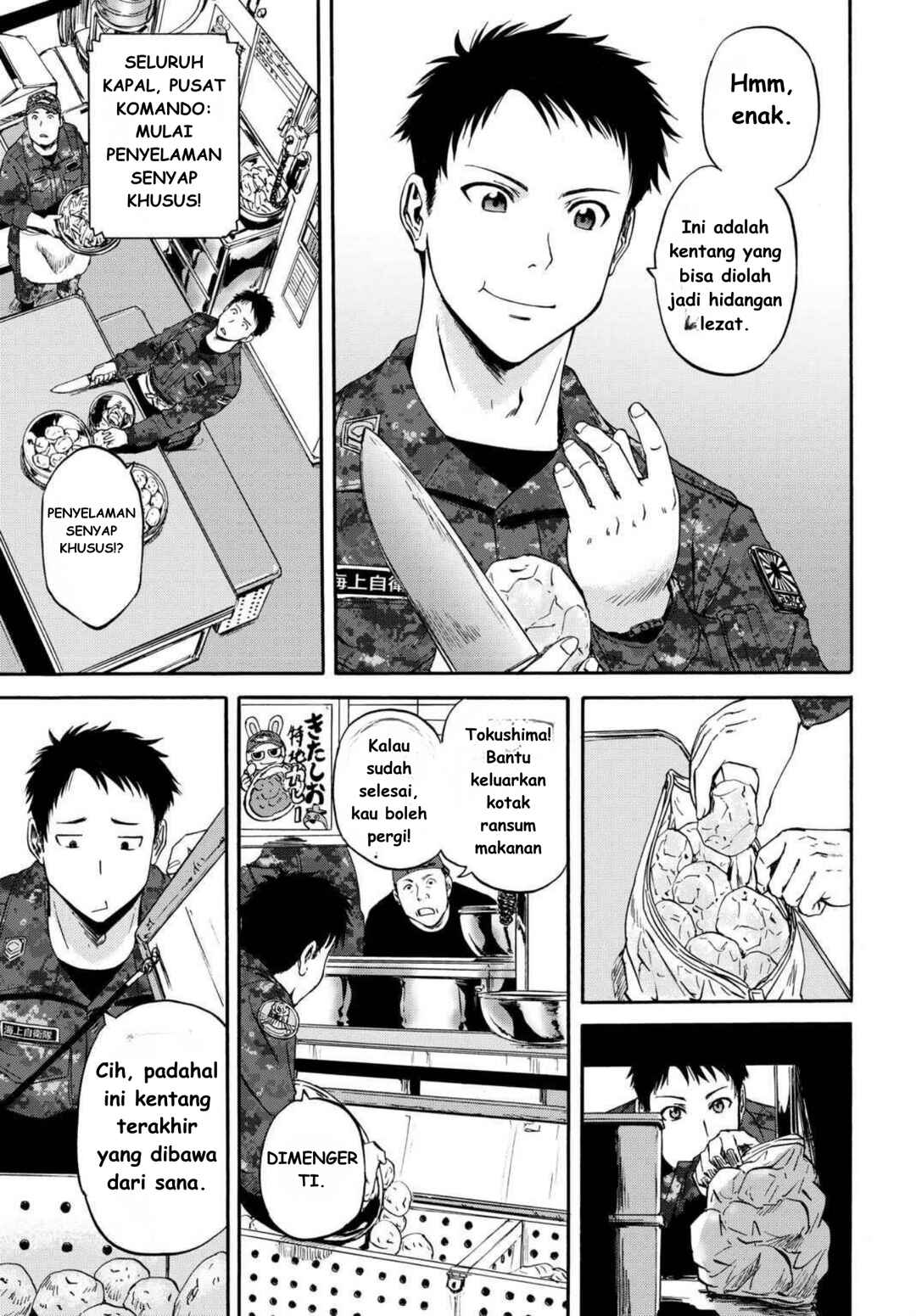 Gate Season 2: Jieitai Kanoumi nite, Kaku Tatakaeri Chapter 1 - Page 15
