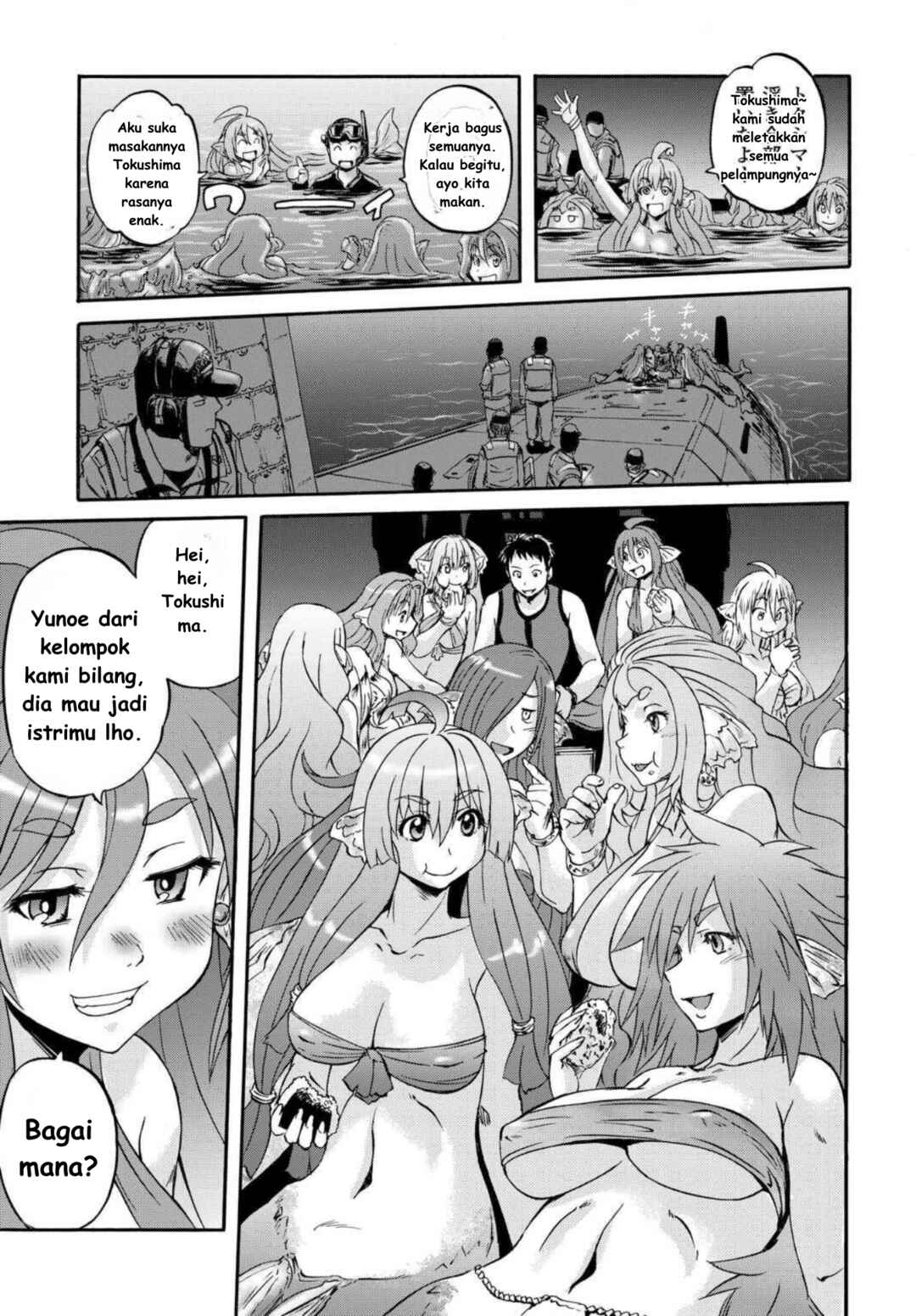 Gate Season 2: Jieitai Kanoumi nite, Kaku Tatakaeri Chapter 1 - Page 49