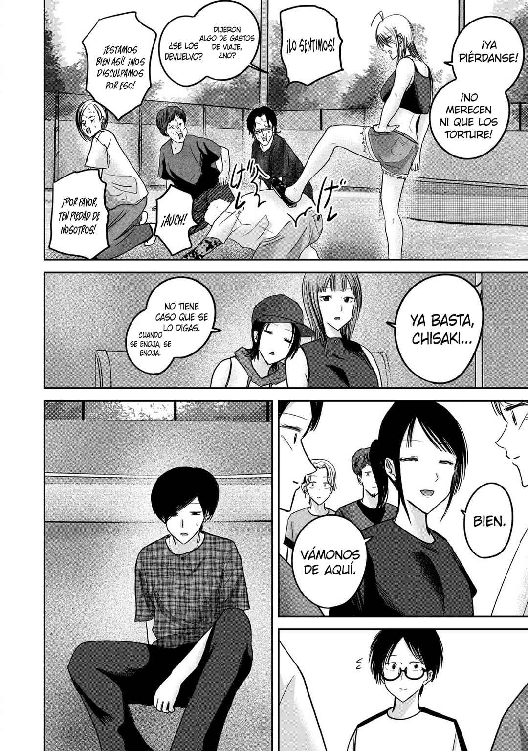 Ueno-kun wa Kaihatsuzumi Chapter 56 - Page 17
