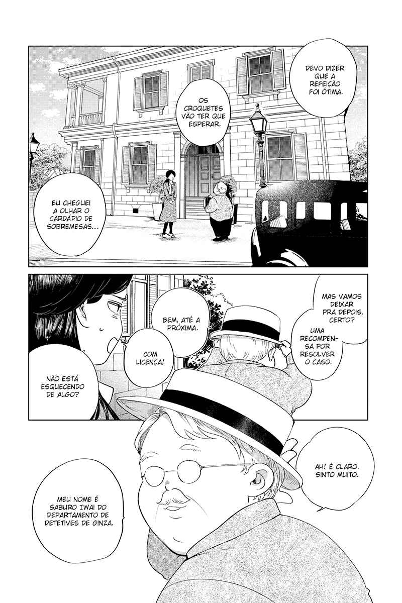 My Dear Detective: Mitsuko’s Case Files Chapter 20 - Page 1