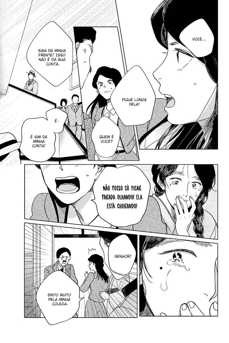 My Dear Detective: Mitsuko’s Case Files Chapter 20 - Page 17