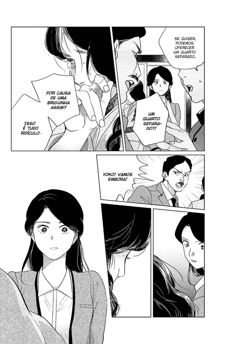My Dear Detective: Mitsuko’s Case Files Chapter 20 - Page 18