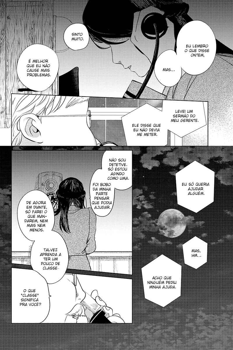 My Dear Detective: Mitsuko’s Case Files Chapter 20 - Page 22