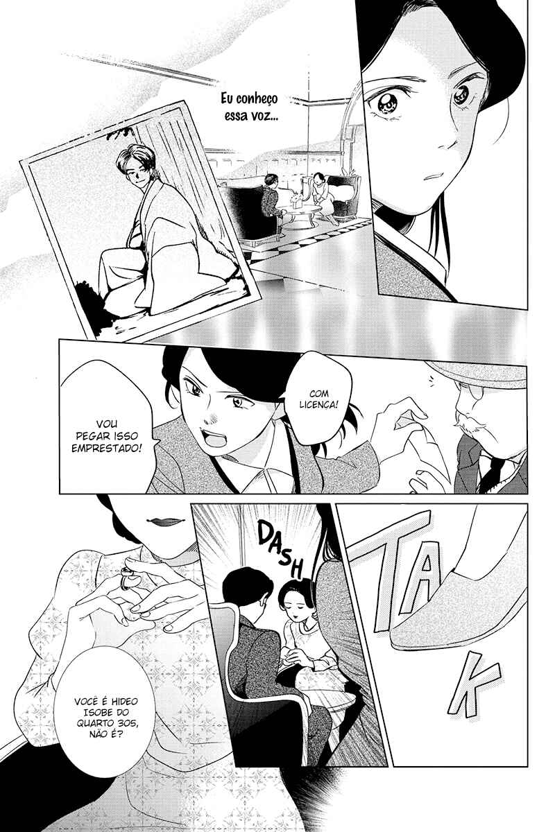 My Dear Detective: Mitsuko’s Case Files Chapter 20 - Page 33