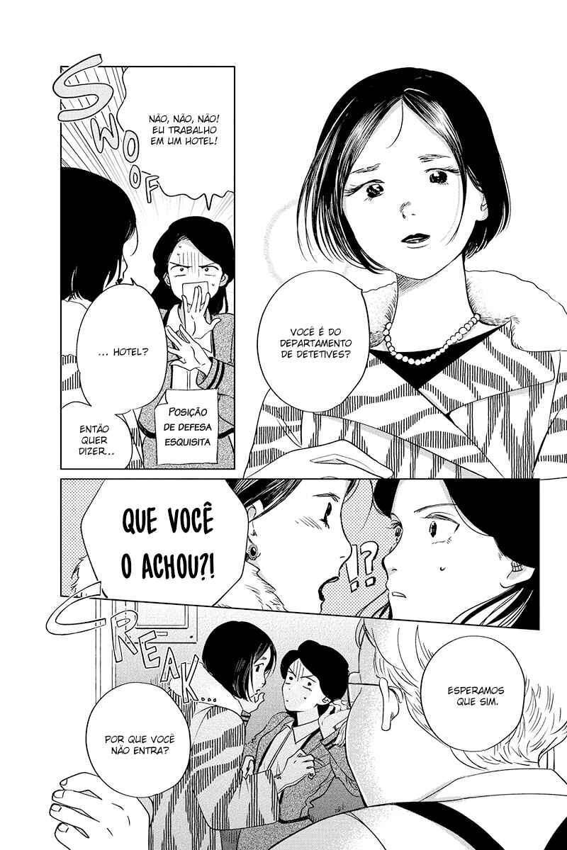 My Dear Detective: Mitsuko’s Case Files Chapter 20 - Page 5