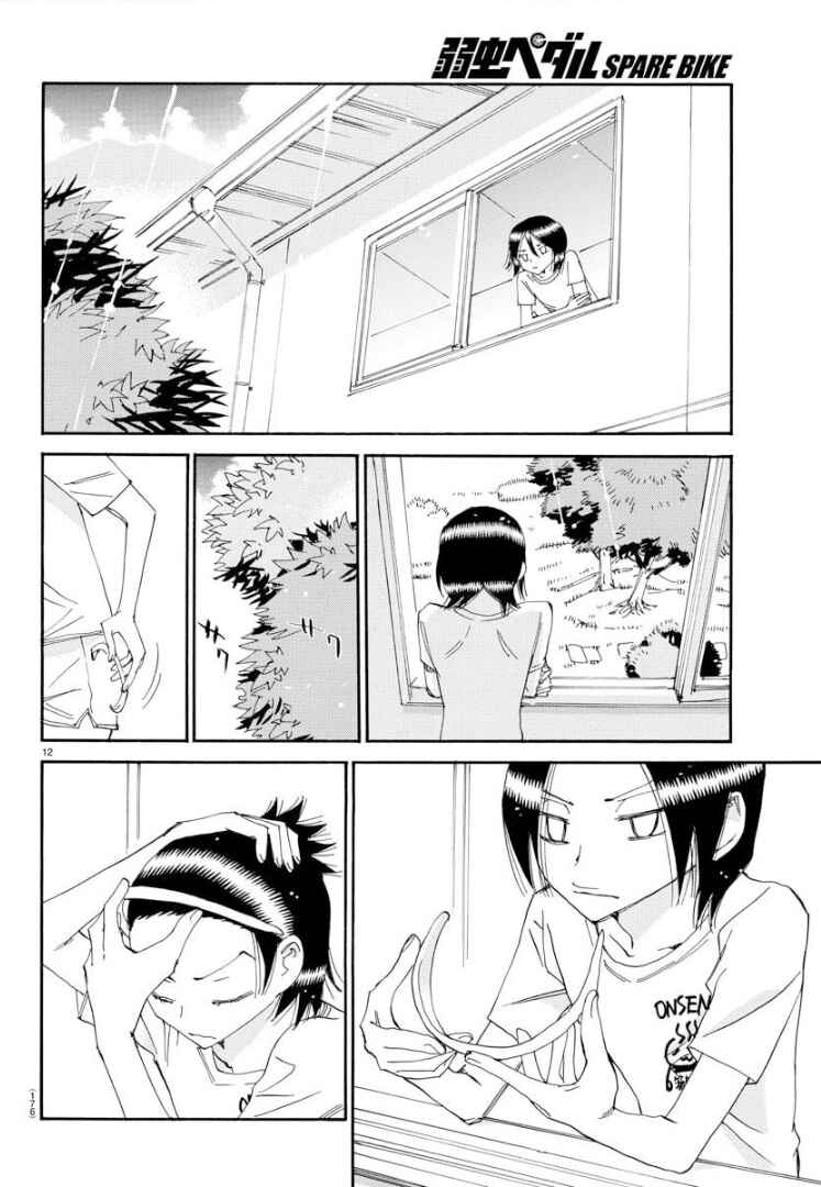 Yowamushi Pedal - Spare Bike Chapter 84 - Page 13