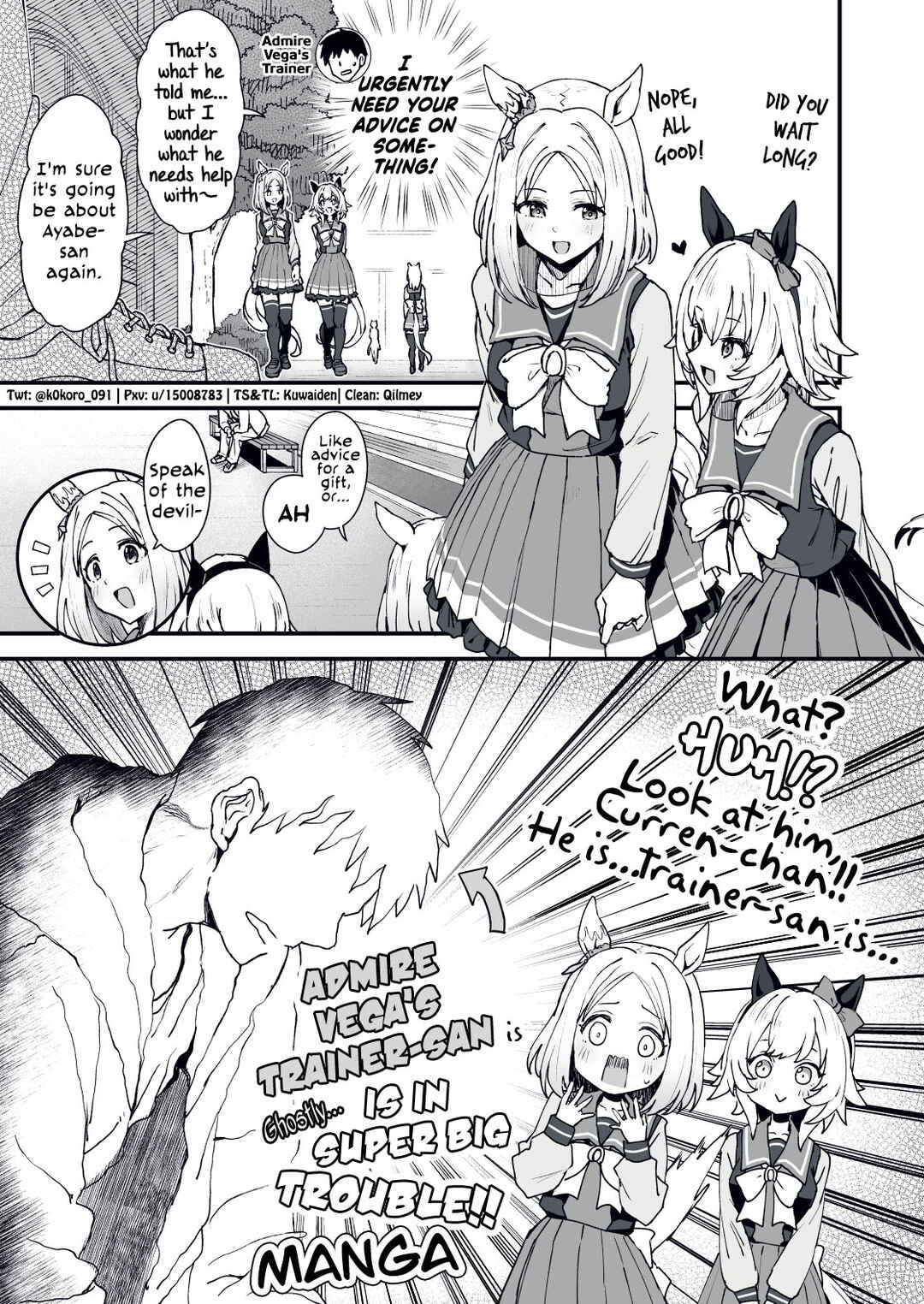 Uma Musume Pretty Derby - Admire Vega is Suki (Doujinshi) Chapter 69 - Page 1