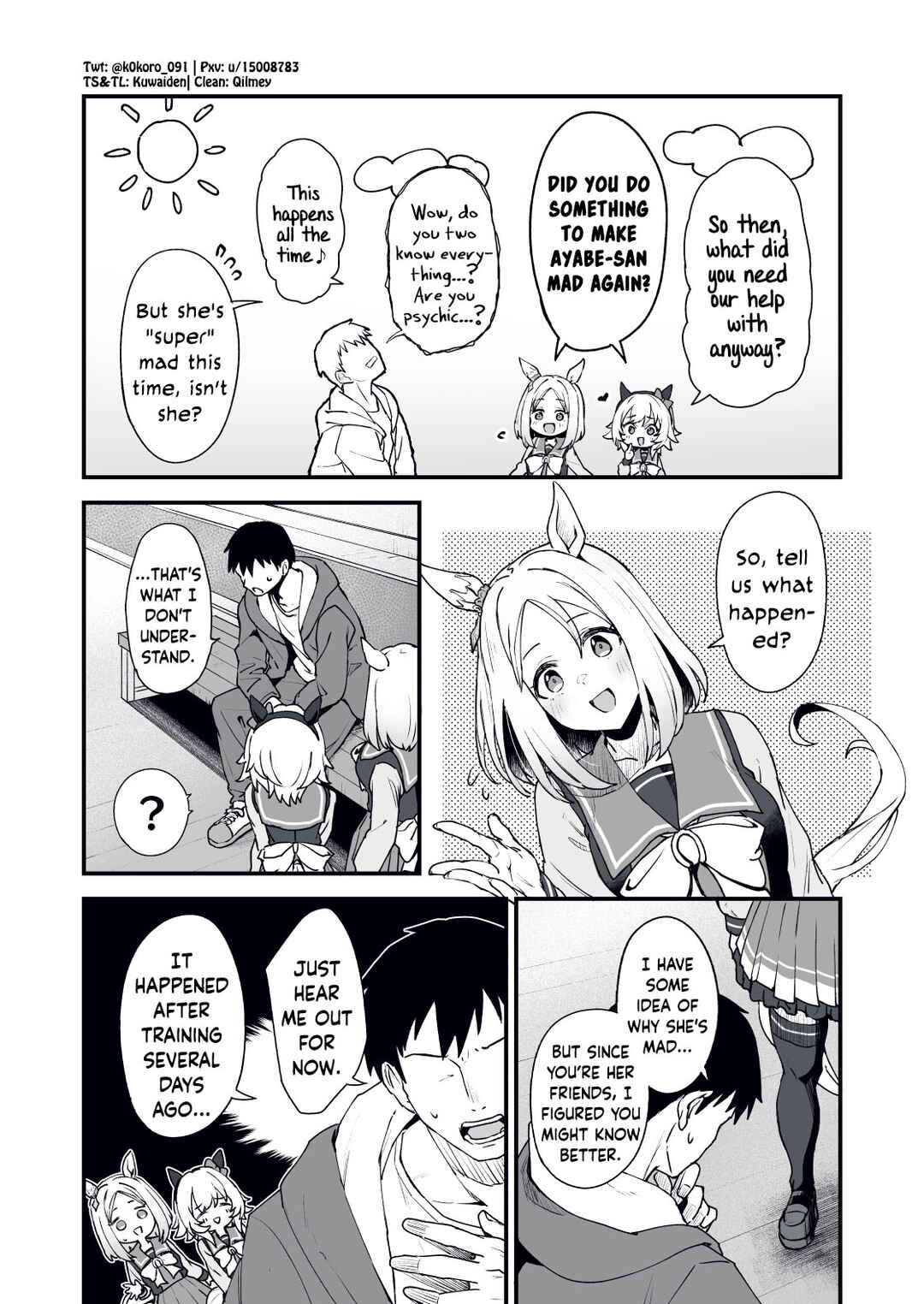 Uma Musume Pretty Derby - Admire Vega is Suki (Doujinshi) Chapter 69 - Page 2