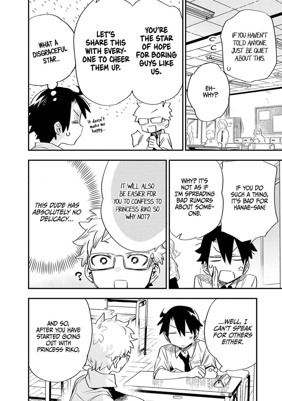 Tsukushitagari na Uchi no Yome ni Tsuite Derete mo Ii ka Chapter 28 - Page 15