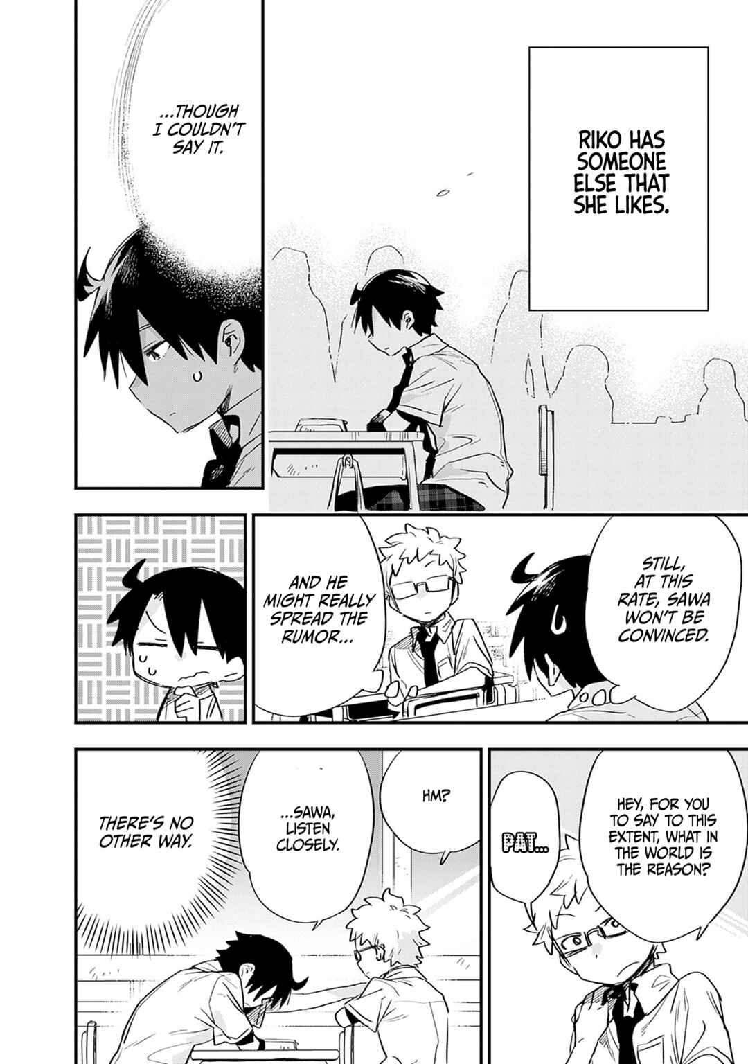 Tsukushitagari na Uchi no Yome ni Tsuite Derete mo Ii ka Chapter 28 - Page 17