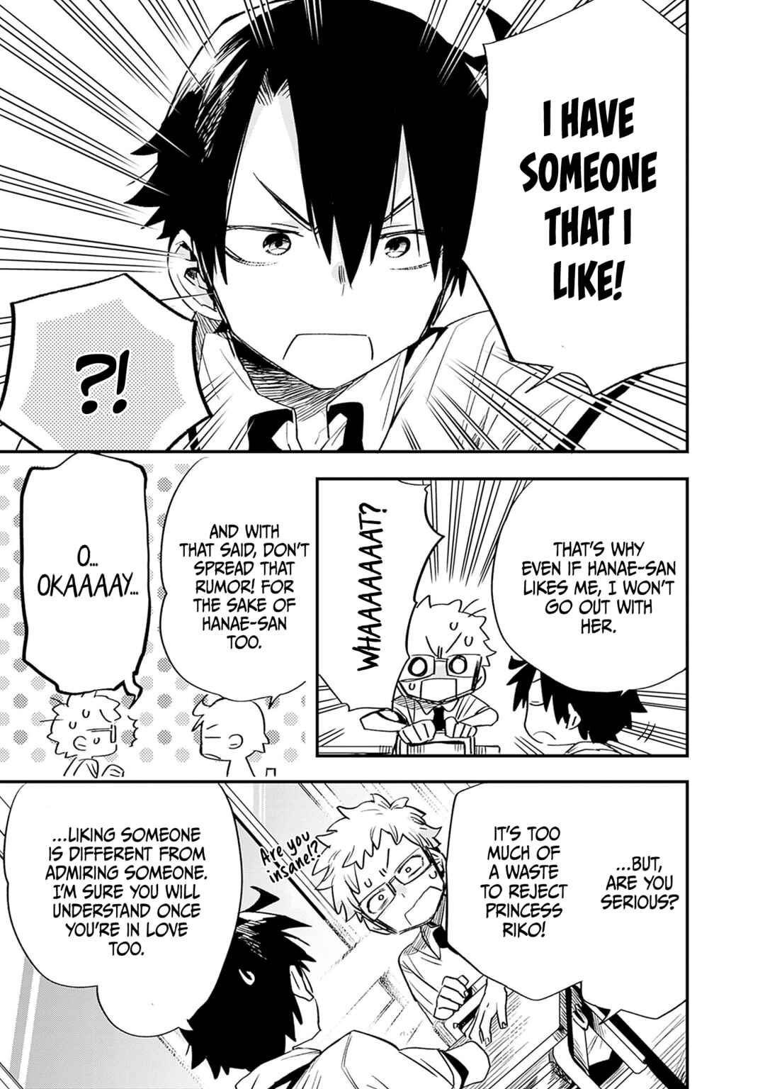 Tsukushitagari na Uchi no Yome ni Tsuite Derete mo Ii ka Chapter 28 - Page 18