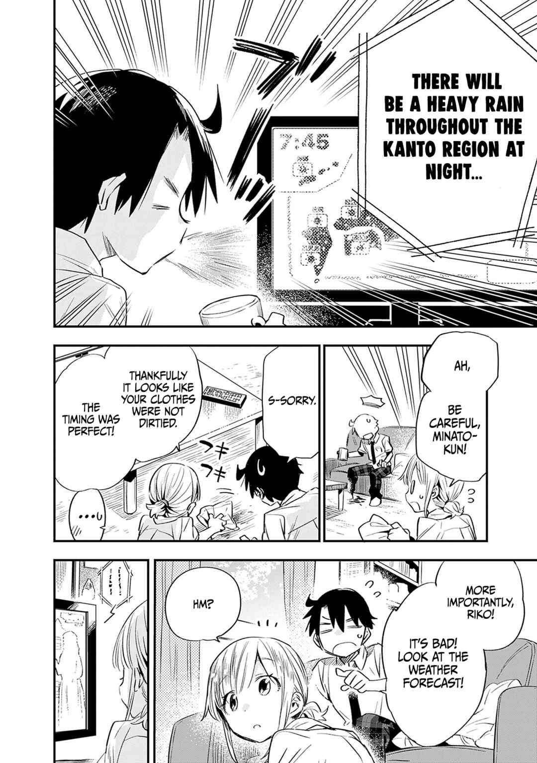 Tsukushitagari na Uchi no Yome ni Tsuite Derete mo Ii ka Chapter 28 - Page 5