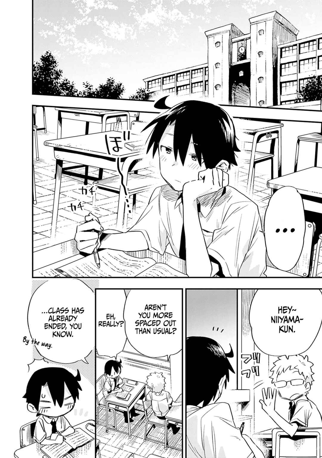 Tsukushitagari na Uchi no Yome ni Tsuite Derete mo Ii ka Chapter 28 - Page 9