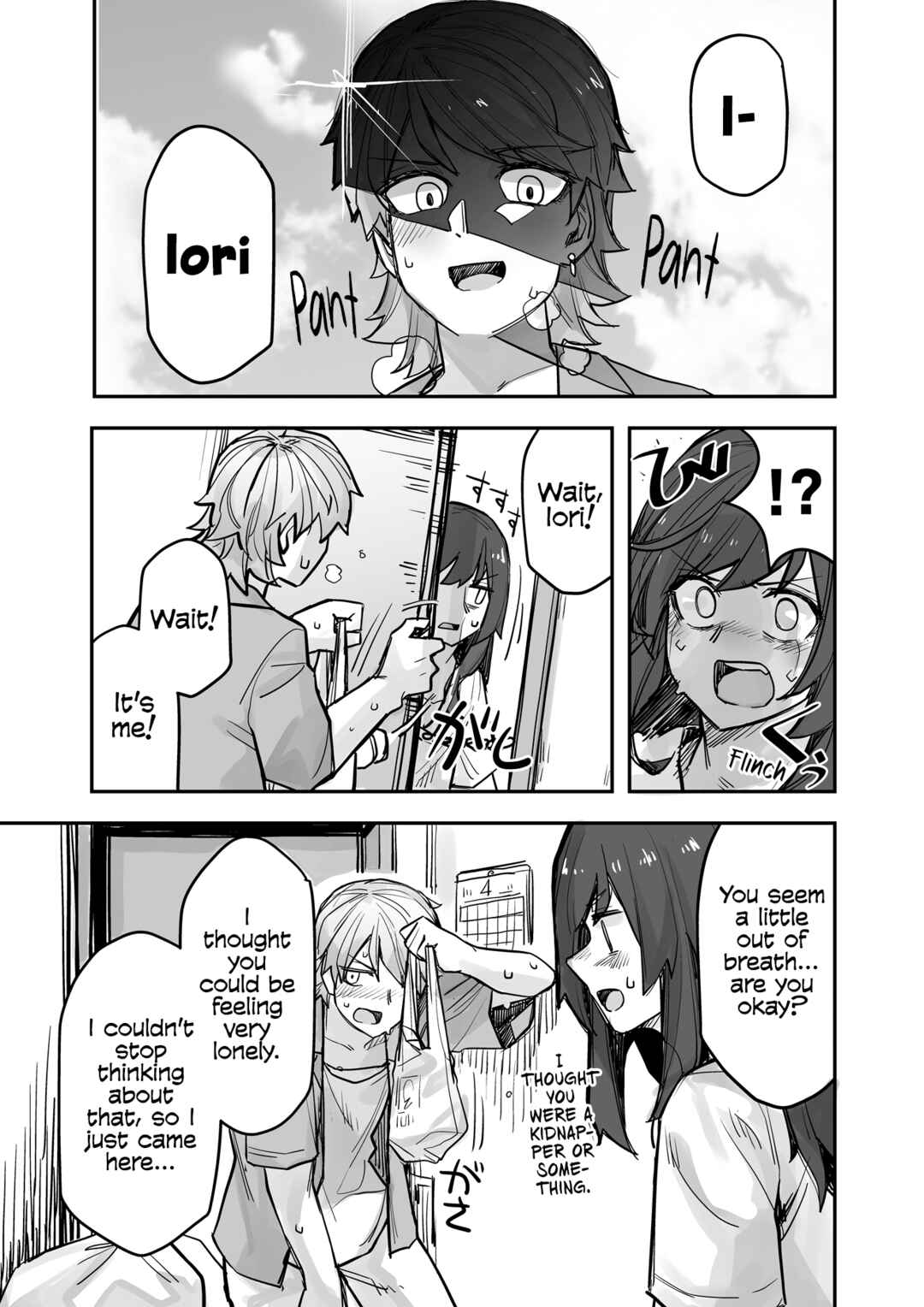 Ikemen Joshi to Josou Danshi Chapter 86 - Page 4