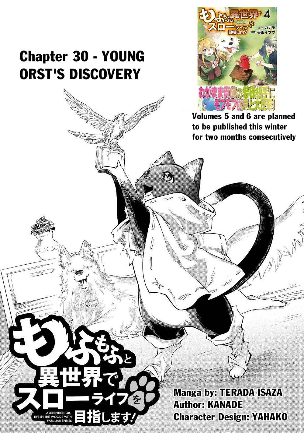 Mofumofu to Isekai Slow Life wo Mezashimasu! Chapter 30 - Page 2