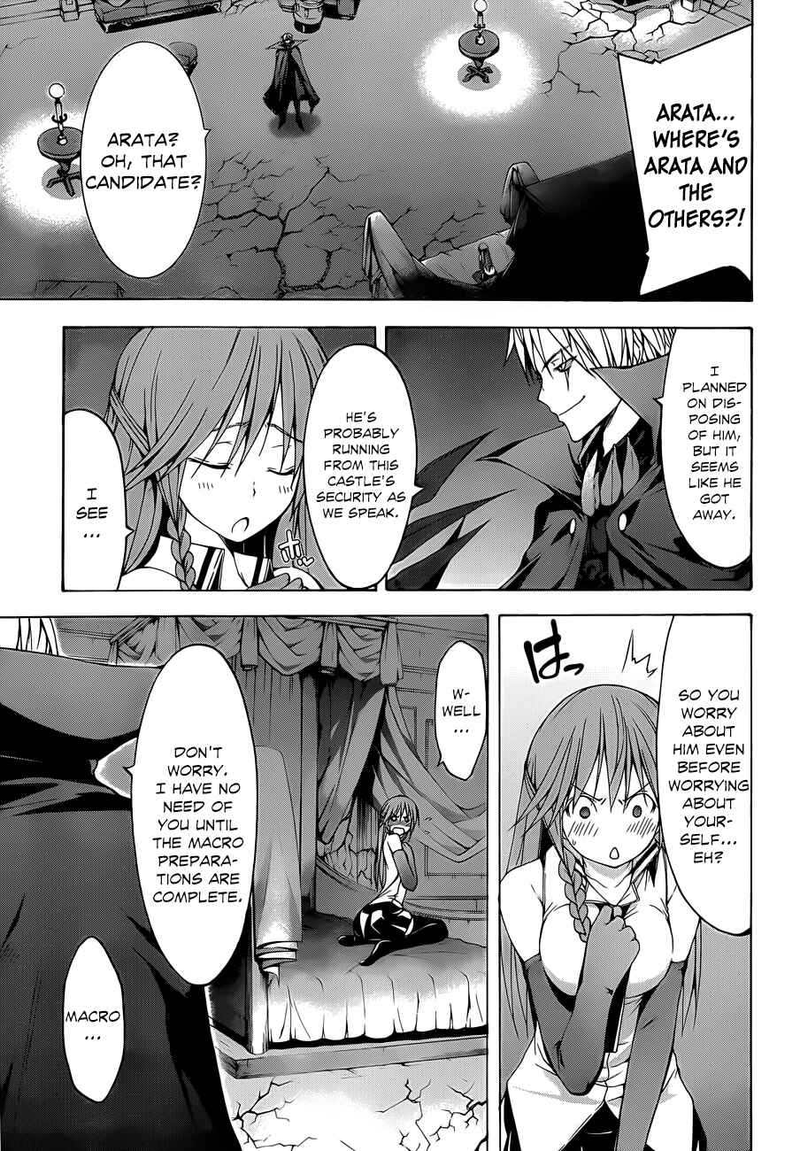 Trinity Seven - 7-Nin no Masho Tsukai Chapter 33 - Page 21