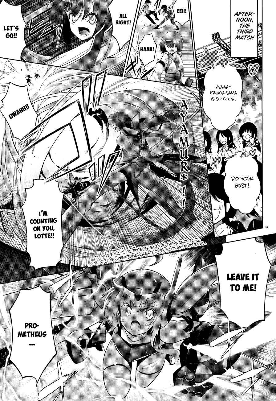 Magika no Kenshi to Shoukan Maou Chapter 46 - Page 16