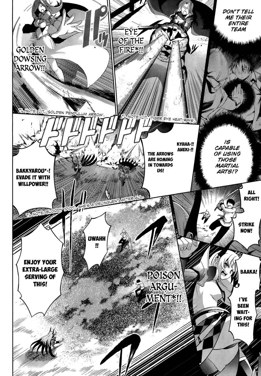 Magika no Kenshi to Shoukan Maou Chapter 46 - Page 19