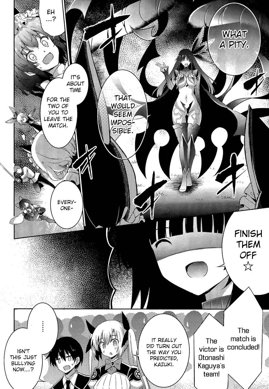 Magika no Kenshi to Shoukan Maou Chapter 46 - Page 5