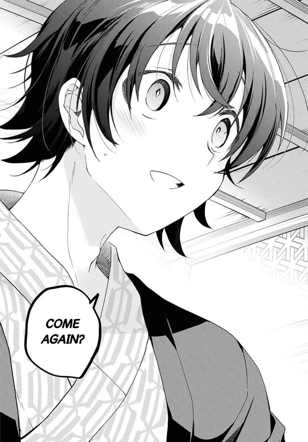 Isshiki-san wa Koi wo Shiritai. Chapter 41.2 - Page 21
