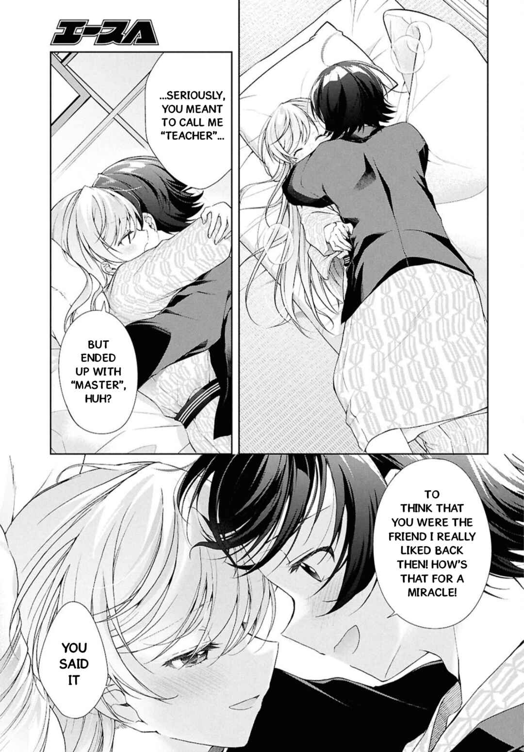Isshiki-san wa Koi wo Shiritai. Chapter 41.2 - Page 25