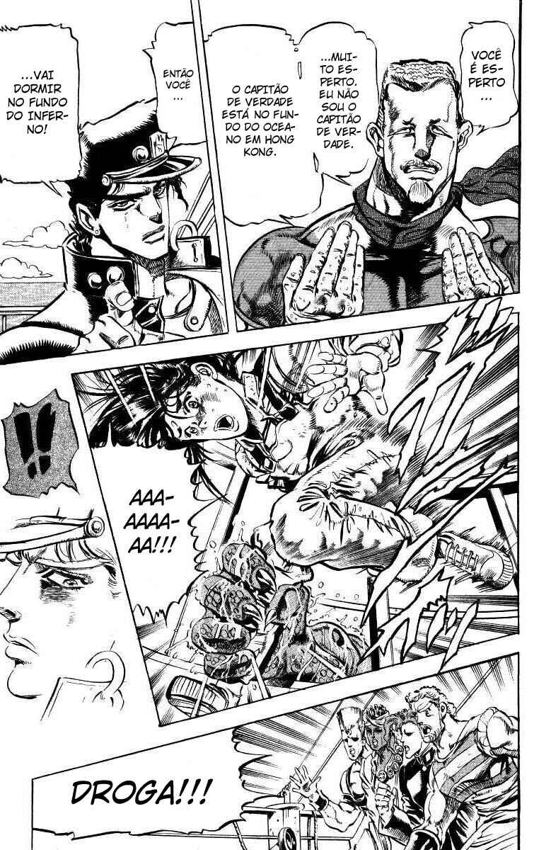JoJo no Kimyou na Bouken: Part 3 - Stardust Crusaders Chapter 15 - Page 15