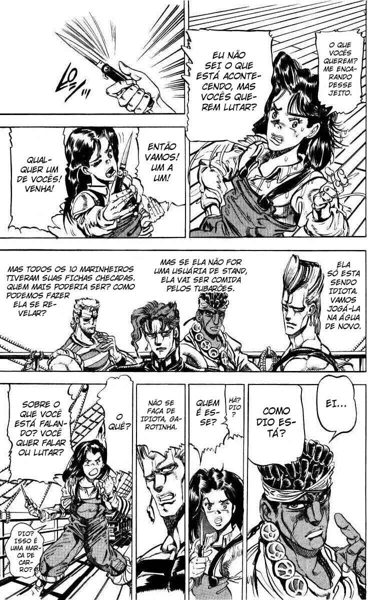 JoJo no Kimyou na Bouken: Part 3 - Stardust Crusaders Chapter 15 - Page 5