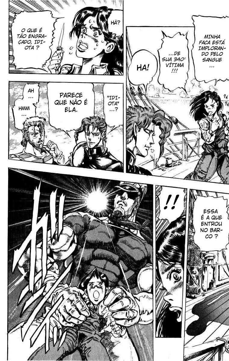 JoJo no Kimyou na Bouken: Part 3 - Stardust Crusaders Chapter 15 - Page 6