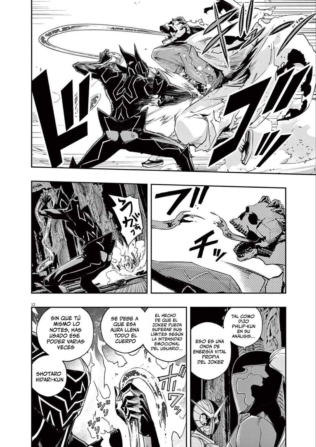 Kamen Rider W - Futo PI Chapter 126 - Page 13