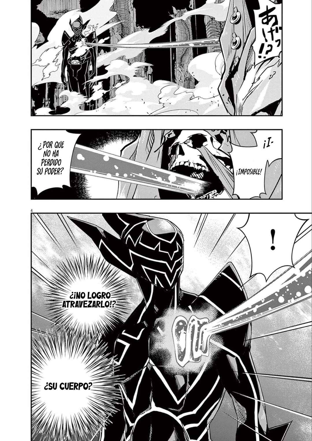 Kamen Rider W - Futo PI Chapter 126 - Page 5